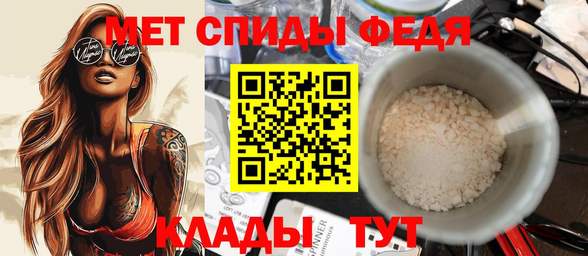 Амфетамин  Amphetamine Розовый  Вход с VPN  Братск 