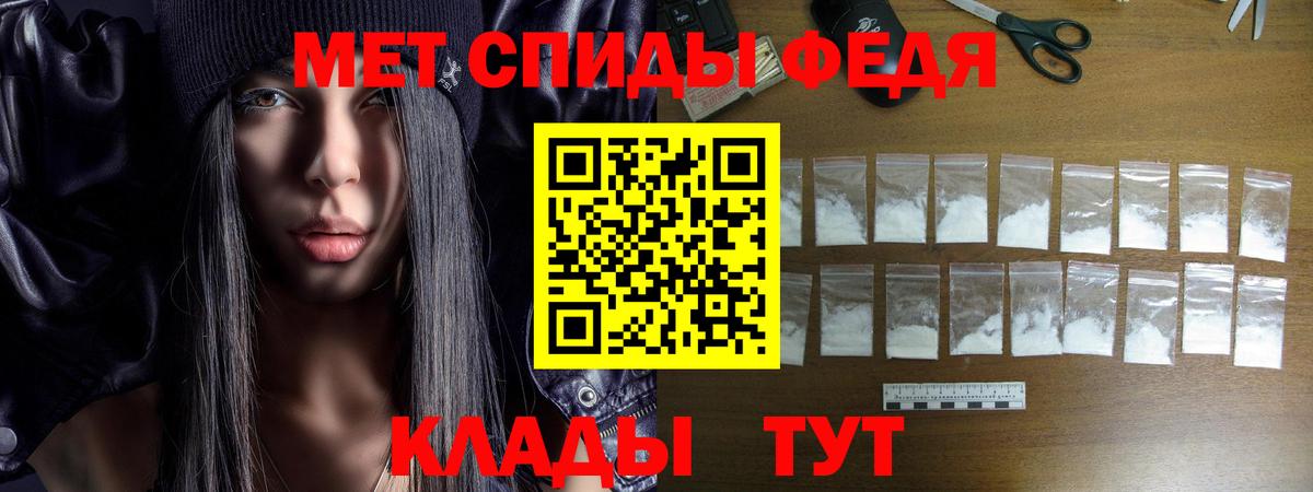 Амфетамин 98% Братск