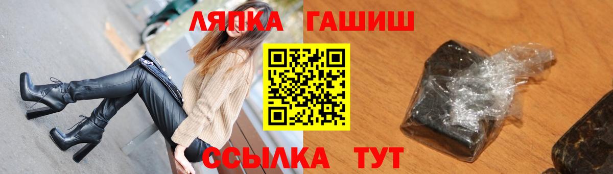 ГАШ 40% ТГК Братск