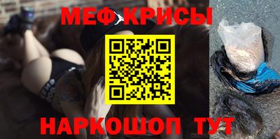 МДМА Анжеро-Судженск