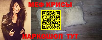 альфа пвп Анапа