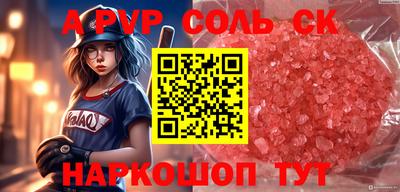 хмурый Ангарск