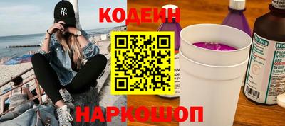 альфа пвп Анапа