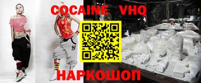 хмурый Ангарск