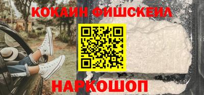 альфа пвп Анапа