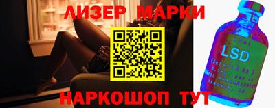 МДМА Анжеро-Судженск