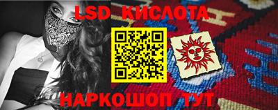 хмурый Ангарск