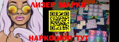 хмурый Ангарск