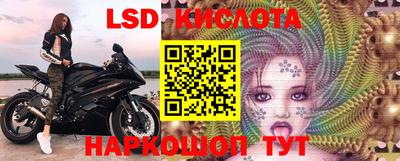 МДМА Анжеро-Судженск