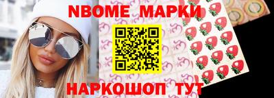 альфа пвп Анапа