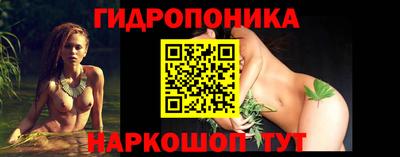 альфа пвп Анапа