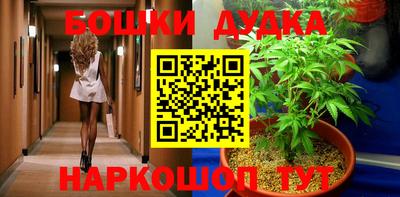 МДМА Анжеро-Судженск