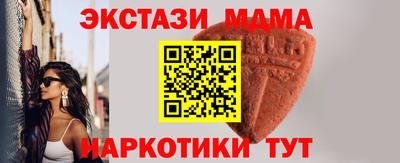 альфа пвп Анапа