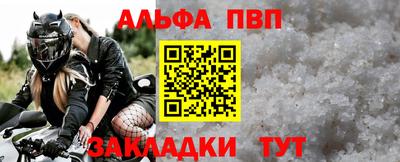 МДМА Анжеро-Судженск