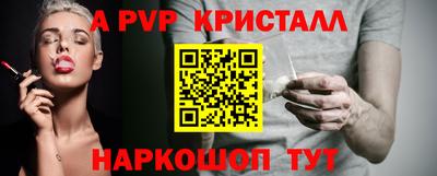 хмурый Ангарск