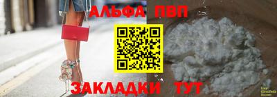 хмурый Ангарск