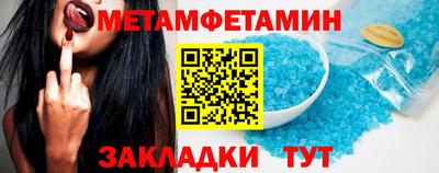 МДМА Анжеро-Судженск