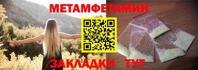 хмурый Ангарск