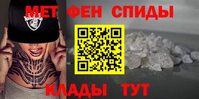МДМА Анжеро-Судженск