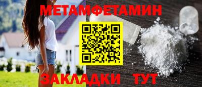 МДМА Анжеро-Судженск