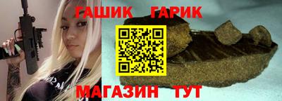 альфа пвп Анапа