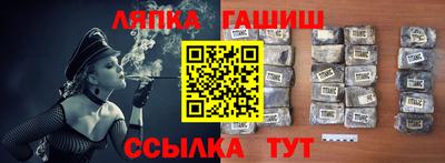 МДМА Анжеро-Судженск