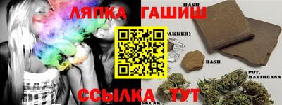 альфа пвп Анапа