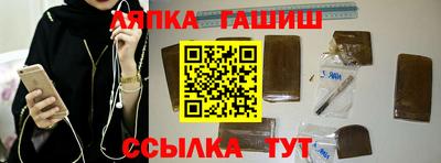 МДМА Анжеро-Судженск
