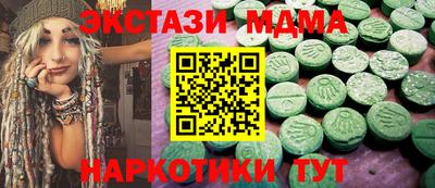 альфа пвп Анапа