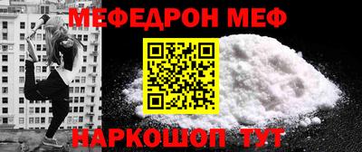 МДМА Анжеро-Судженск