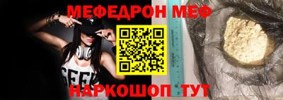 МДМА Анжеро-Судженск