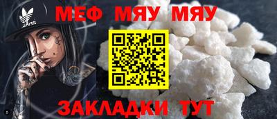 МДМА Анжеро-Судженск