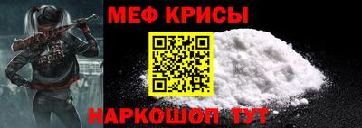 МДМА Анжеро-Судженск