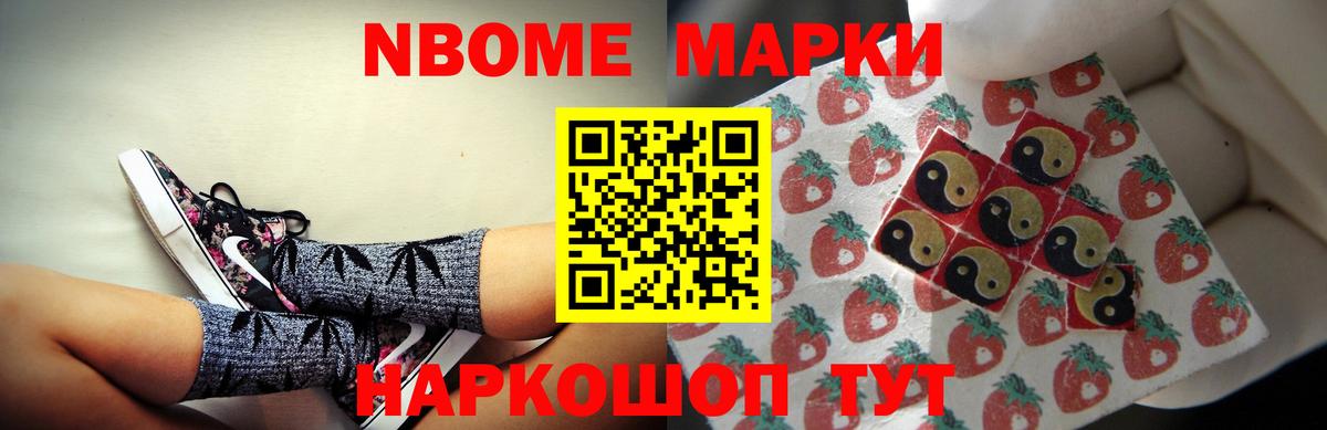 Братск  Лсд 25 экстази кислота  Вход с VPN  Лсд 25 экстази кислота 