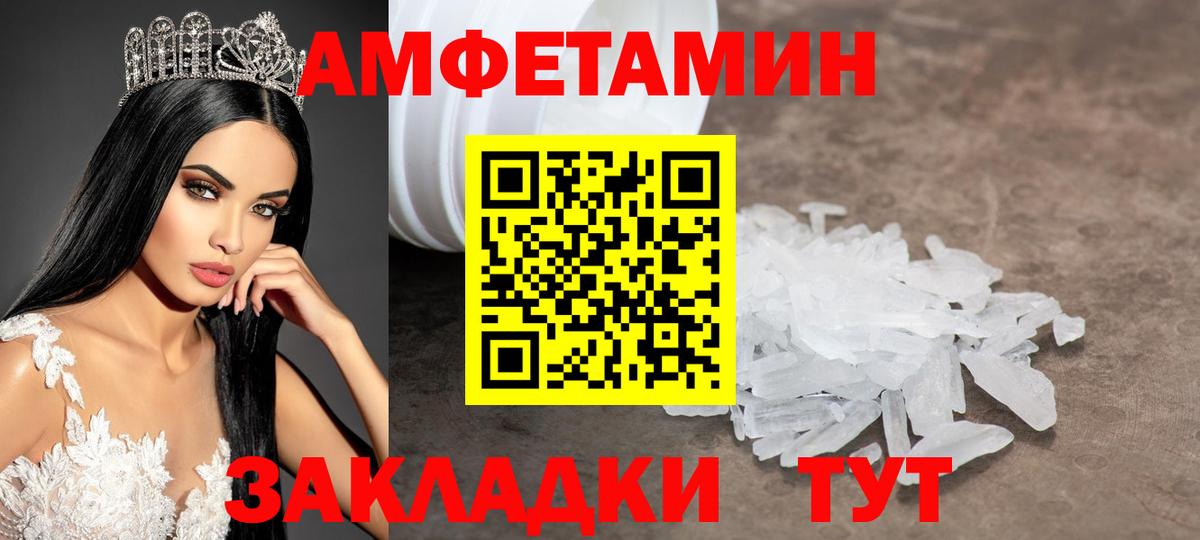 Первитин винт  Первитин винт  Вход с VPN  Братск 