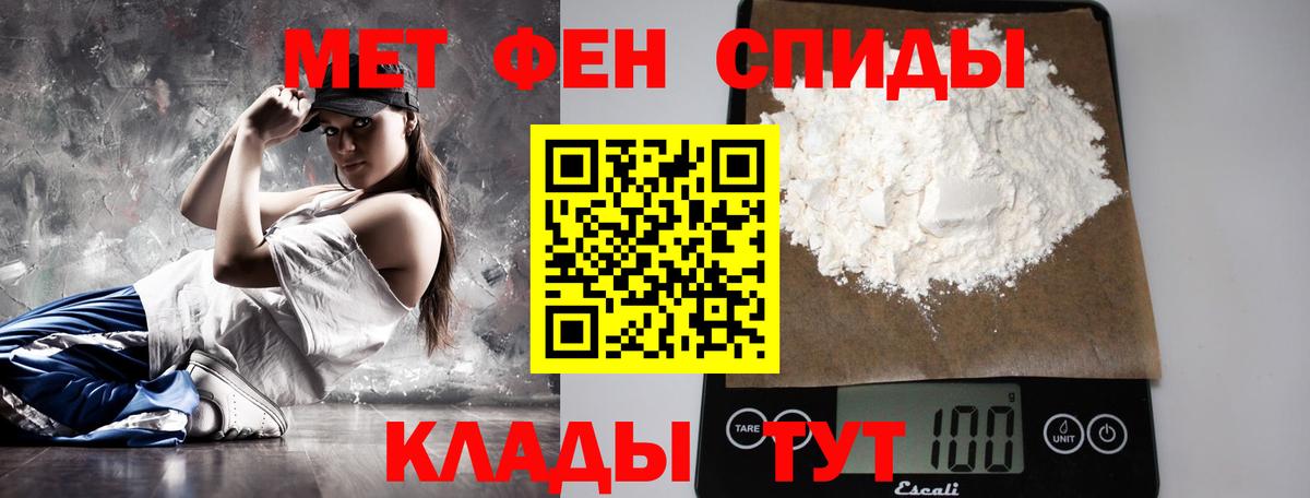 Метамфетамин Methamphetamine Братск