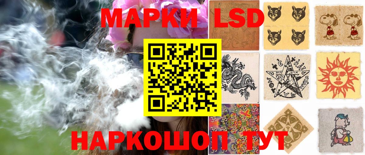 Марки NBOMe 1,5мг  Марки NBOMe 1,5мг  Братск  Вход с VPN 