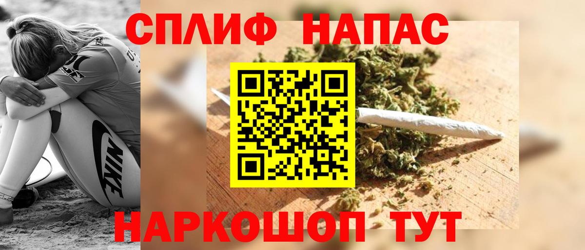 Марихуана гибрид Братск